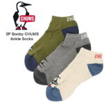 CHUMS チャムス 3P Booby CHUMS Ankle Socks 3Pブービーチャムスアンクルソックス 大人用 男女兼用 靴下 ソックス 人気商品 定番商品 シンプル ロゴ S-M